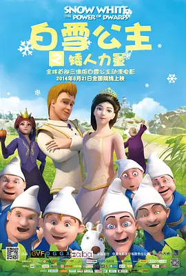 国产精品视频免费一区二区三区